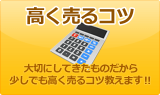 足立区 HOゲージ MODEMO 特急形直流電車 373系 3両セット