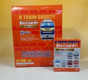 鉄道グッズ買取専門店、サイトオープンしました