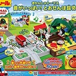 プラレール　トーマス