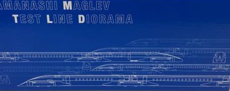 山梨リニア実験線 ジオラマ JR東海 愛地球博 買取価格 | 鉄道グッズ