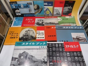 鉄道模型趣味 TMSスタイルブック STYLE BOOK　まとめて15冊セット　1948-1962年