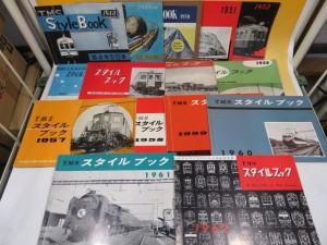 鉄道模型趣味 TMSスタイルブック STYLE BOOK　まとめて15冊セット　1948-1962年