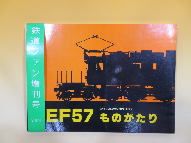 【図解式説明解法適用自在　算術大辞典】《小川義朗　監修》交友社発行