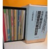 各種復刻版の時刻表など鉄道書籍をお送り頂きました。