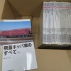 「RM LIBRARY」など鉄道書籍を多数宅配買取りしました。