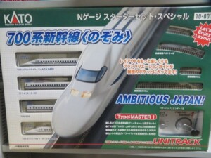 鉄道模型買取 Nゲージ高価買取り｜全国対応の専門店くじら堂｜ 出張費