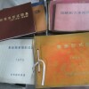 「1960年電車形式図」など多数の鉄道資料をお譲り頂きました。