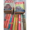 昭和30年時刻表を中心に鉄道書籍多数