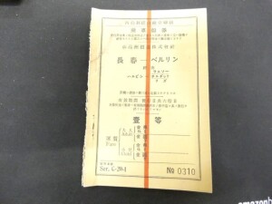 230