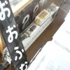 駅名板・行先表示器・鉄道模型など多数お譲り頂きました